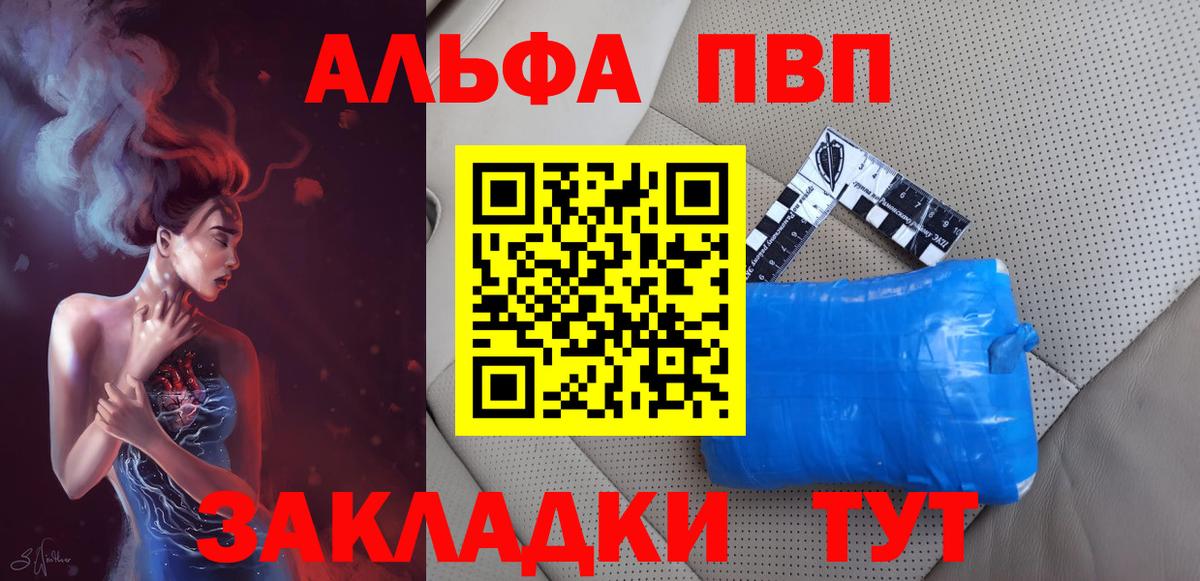 Мяу-Мяу  Каннабис  МДМА  ГАШ  Вход с VPN  Менделеевск  COCAIN 