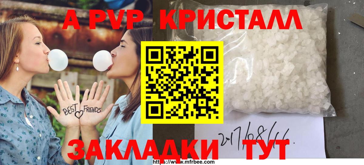 ГАШИШ  Менделеевск  COCAIN  Канабис  МДМА  Мефедрон кристаллы  Вход с VPN  ГАШИШ 