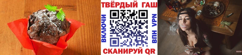 Canna-Cookies конопля  купить   Менделеевск 