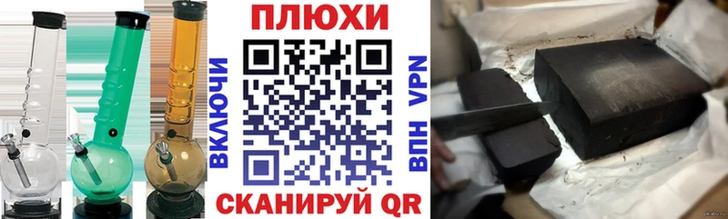 ГАШИШ Premium  Менделеевск 