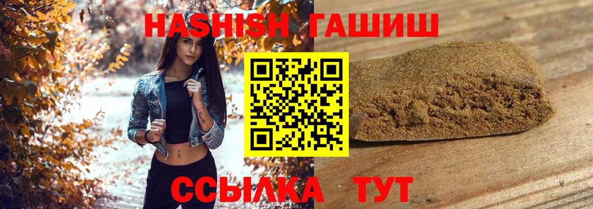 ГАШ Изолятор Менделеевск