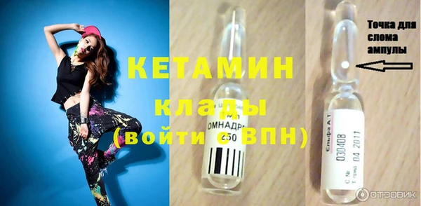 героин Липки
