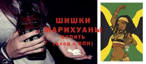 первитин Домодедово