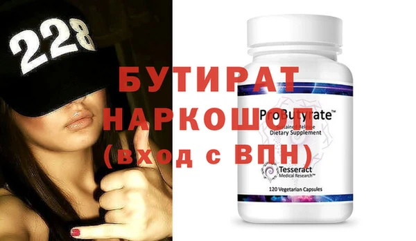 Альфа ПВП Лихославль