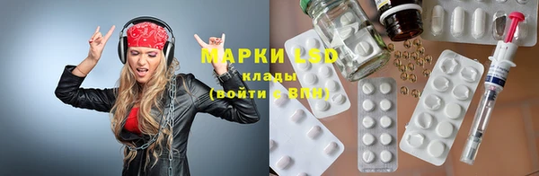 мет Магас