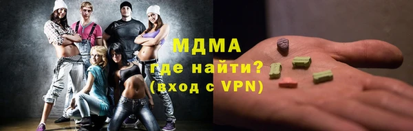 гашиш Майский
