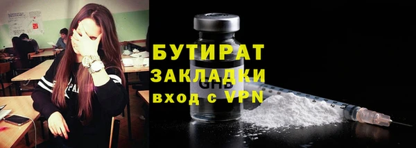 бутик Магадан