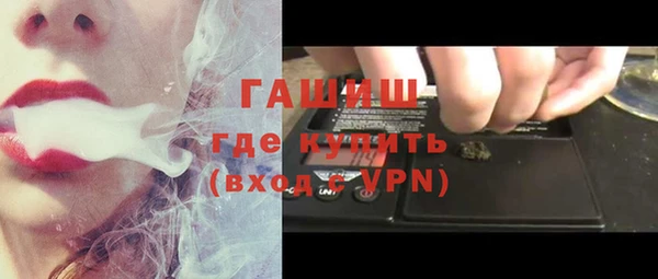 а пвп мука Одинцово