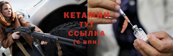 первитин Домодедово