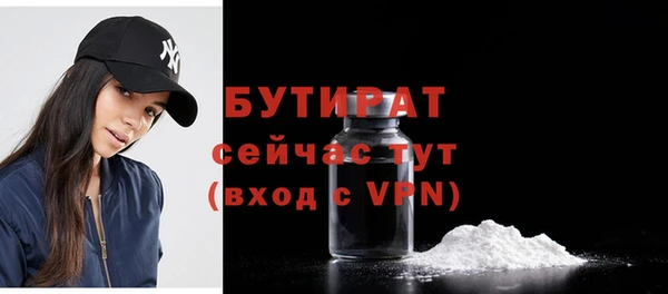 мет Магас
