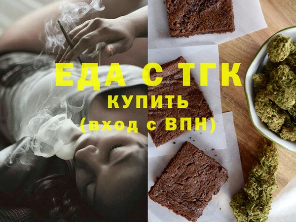 бутик Магадан
