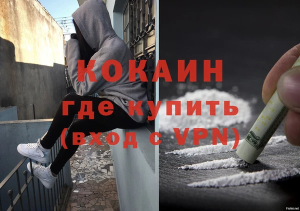 бутик Магадан
