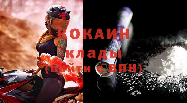 мет Магас