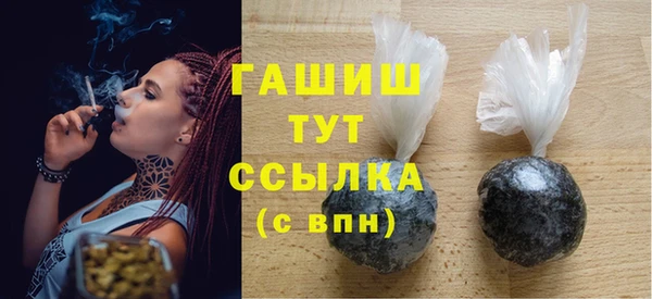 мет Магас