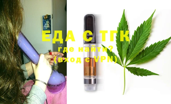 мет Магас