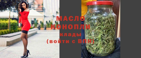 первитин Домодедово