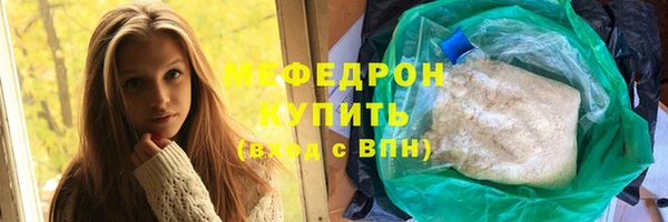 мдпв Лиски