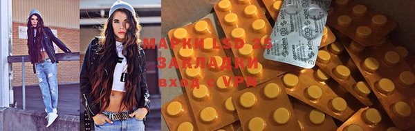 а пвп мука Одинцово