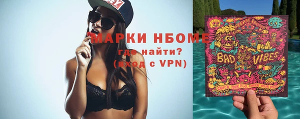 гашиш Майский