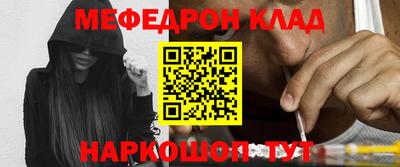 ALPHA-PVP Гагарин