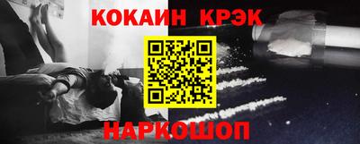 ALPHA-PVP Гагарин