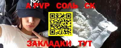 ALPHA-PVP Гагарин
