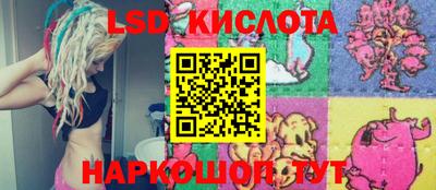 гидропоника Гай