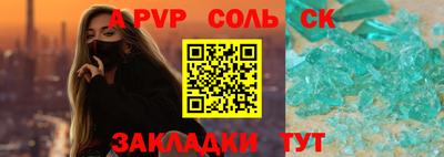 гидропоника Гай