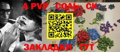 гидропоника Гай