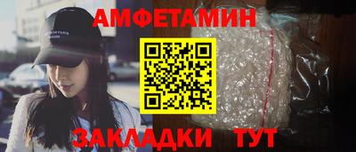 ALPHA-PVP Гагарин