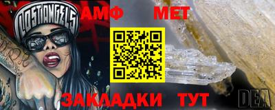 ALPHA-PVP Гагарин