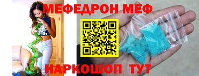 ALPHA-PVP Гагарин