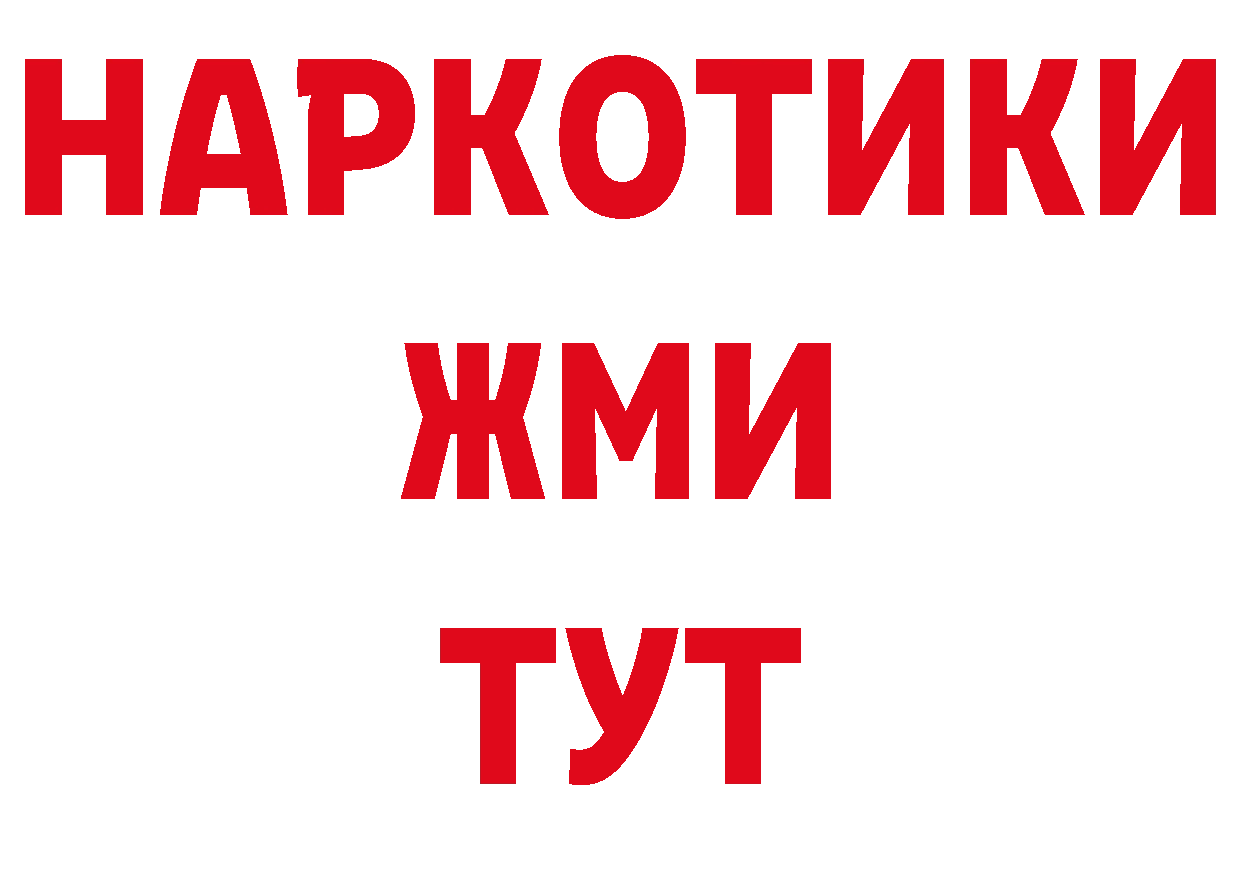 Печенье с ТГК марихуана рабочий сайт даркнет ссылка на мегу Менделеевск