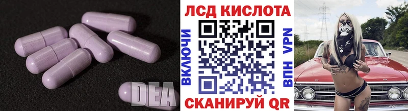 Лсд 25 экстази кислота  закладки  Менделеевск 