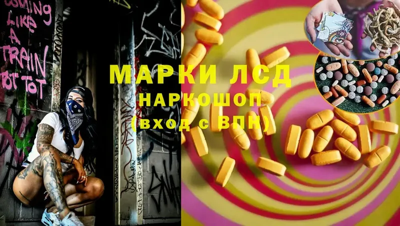 LSD-25 экстази кислота  Менделеевск 