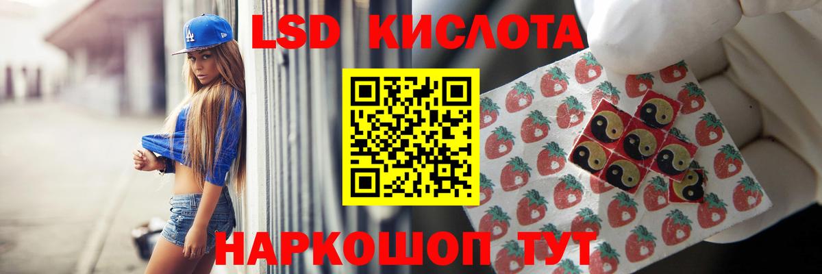 ЛСД экстази кислота  ЛСД экстази  ЛСД экстази ecstasy  Менделеевск  Вход с VPN 