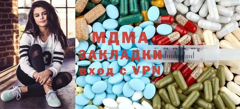 MDMA кристаллы  Менделеевск 