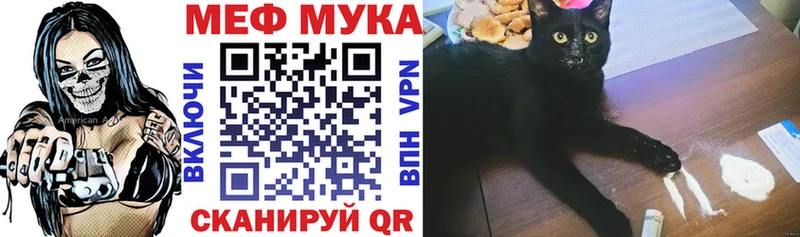 МЕФ mephedrone Менделеевск