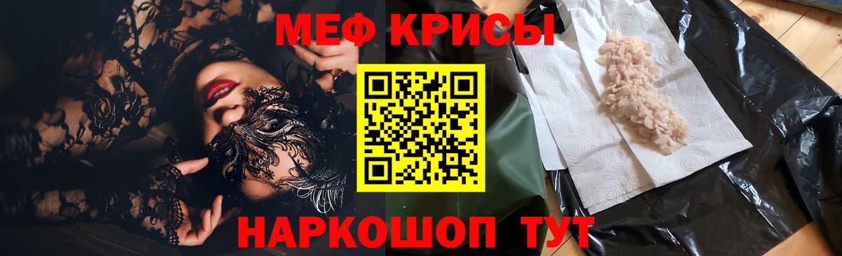 Кокаин Менделеевск