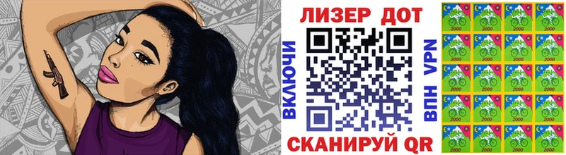 наркошоп  кракен как войти  Наркотические марки 1,5мг  Менделеевск 