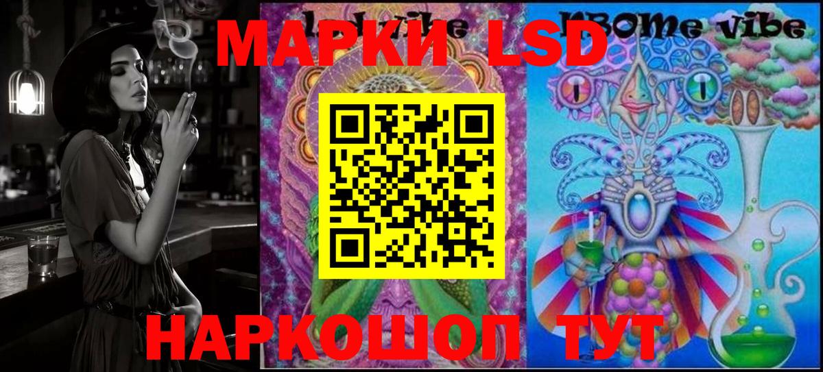 Марки 25I-NBOMe 1,8мг Менделеевск