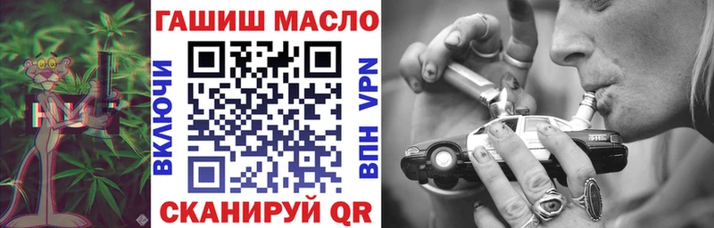 Дистиллят ТГК вейп  ссылка на мегу рабочий сайт  Менделеевск 