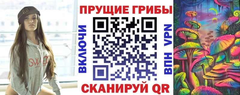 Галлюциногенные грибы ЛСД  Менделеевск 