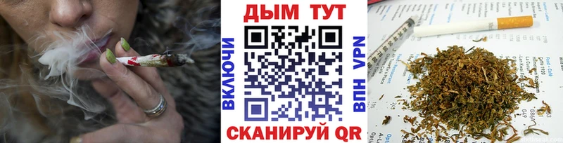 Бошки Шишки AK-47  блэк спрут онион  Менделеевск 