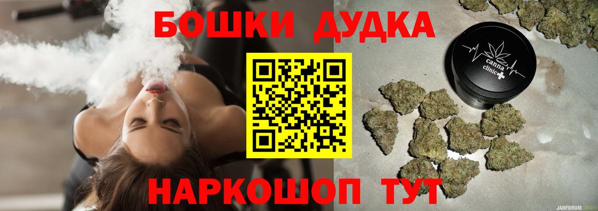 МАРИХУАНА Bruce Banner Менделеевск